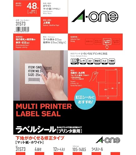 Amazon.co.jp: エーワン 気配りDMラベル 宛名用 12面 26503【5セット